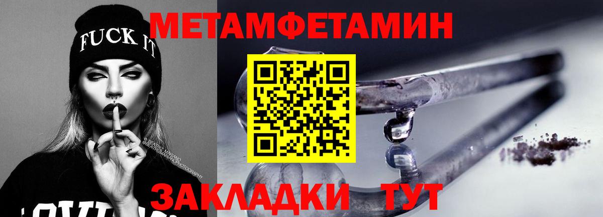 АМФЕТАМИН VHQ  Амфетамин  Хабаровск  Вход с VPN  Амфетамин 
