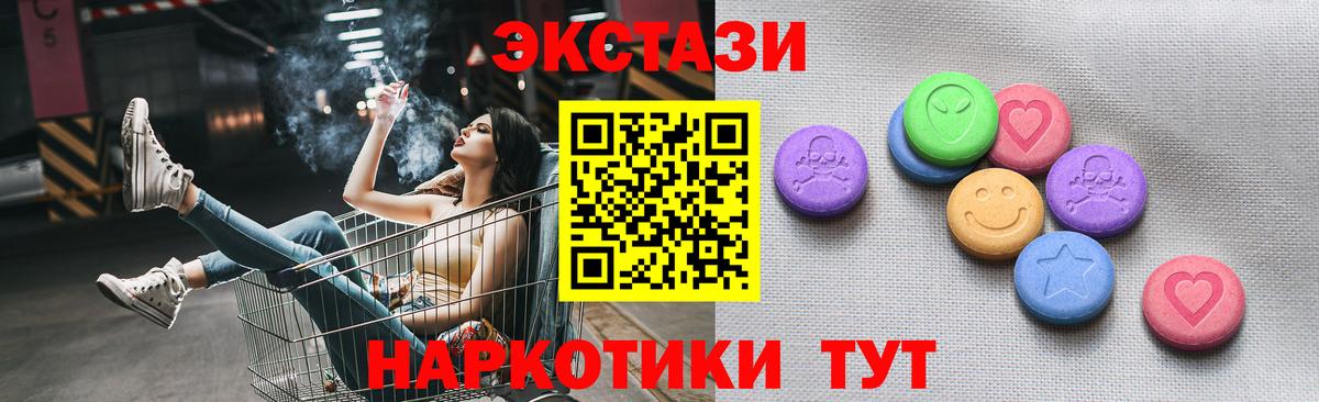Экстази Punisher Хабаровск