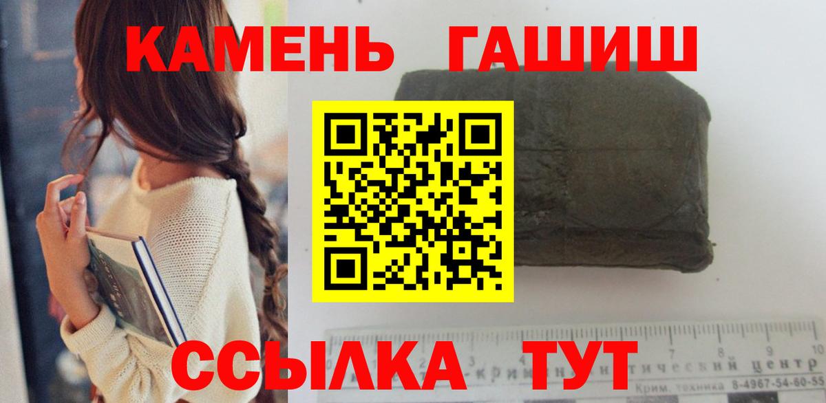 ГАШ убойный Хабаровск