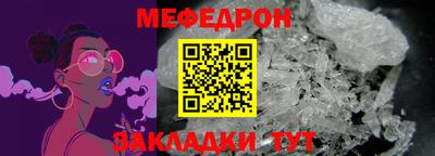кокаин перу Камышлов