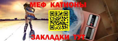 кокаин перу Камышлов