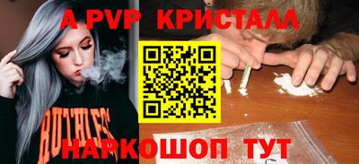 ALPHA PVP Кимры