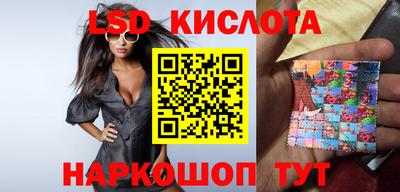 кокаин перу Камышлов