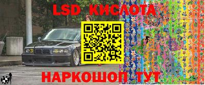 спиды Кинель