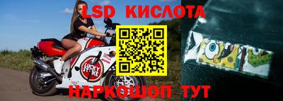 кокаин перу Камышлов