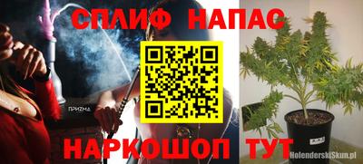 амфетамин Кингисепп