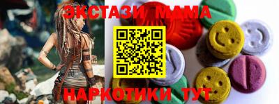 кокаин перу Камышлов