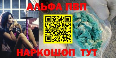 спиды Кинель