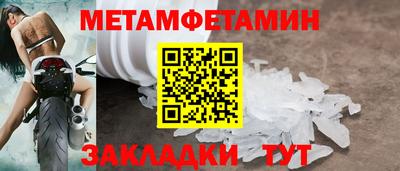 кокаин перу Камышлов