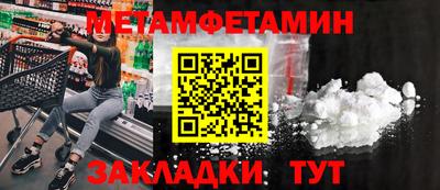 амфетамин Кингисепп