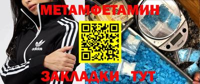 гидропоника Канаш