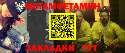 кокаин перу Камышлов