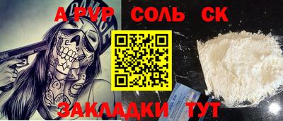 гидропоника Канаш