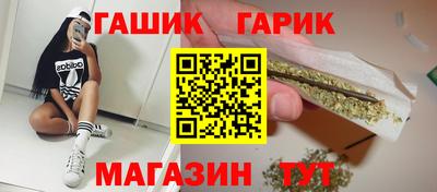 гидропоника Канаш