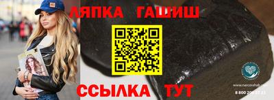 ALPHA PVP Кимры
