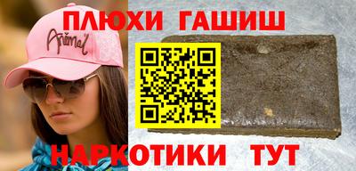 гидропоника Канаш