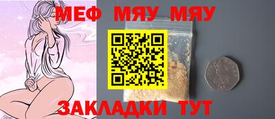 мяу мяу мука Кандалакша