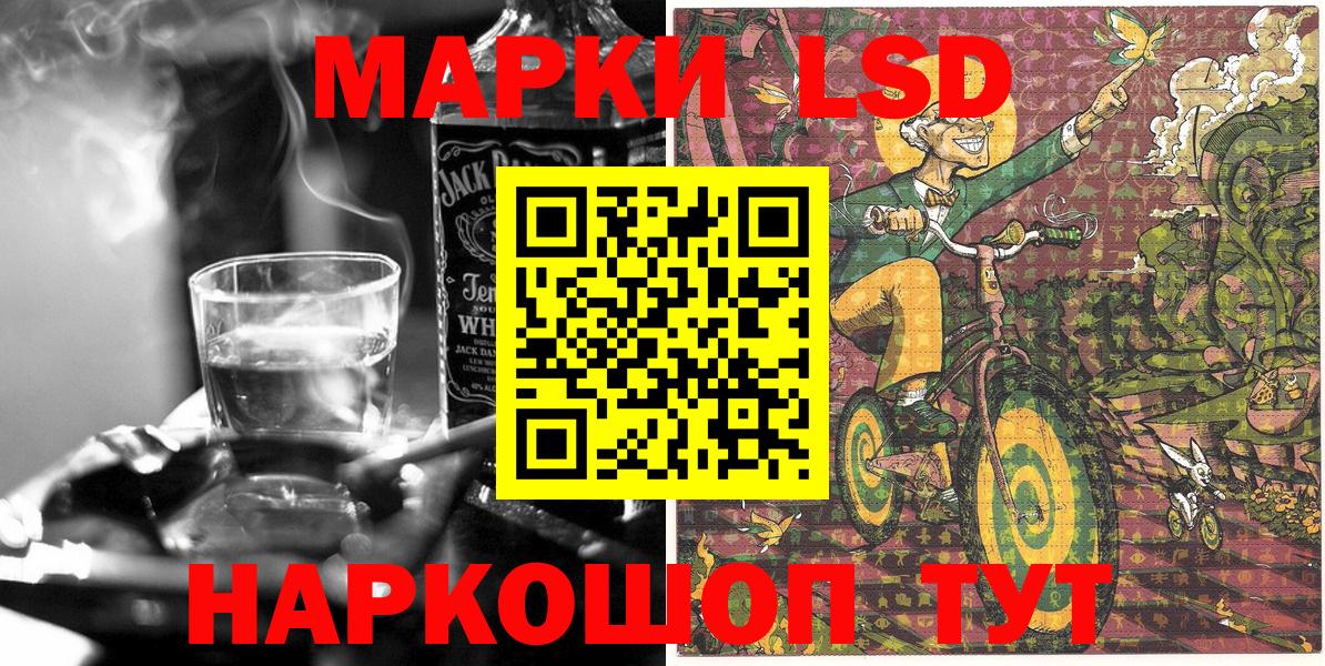 Марки N-bome  Марки NBOMe 1,8мг  Вход с VPN  Хабаровск 