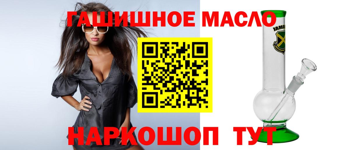 ТГК Wax Хабаровск