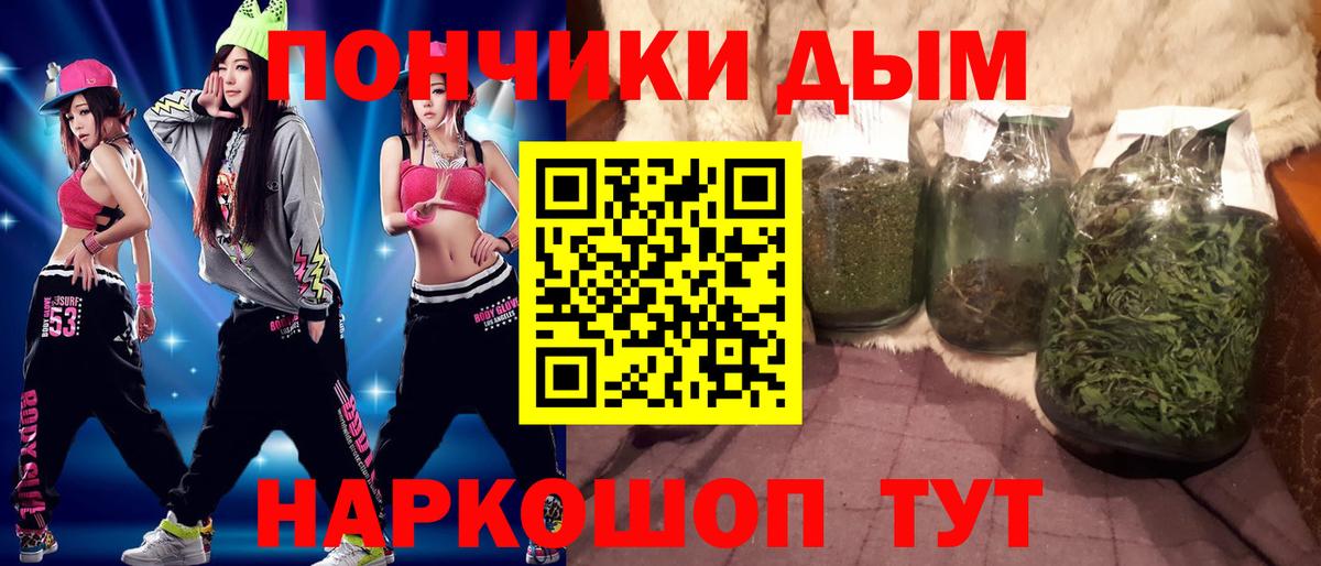 Канабис план Хабаровск