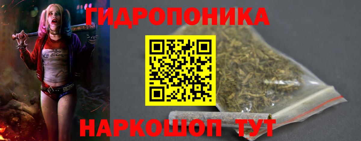 МАРИХУАНА семена  Бошки марихуана VHQ  Хабаровск  Вход с VPN 